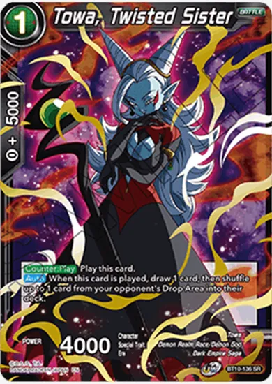 TOWA, TWISTED SISTER