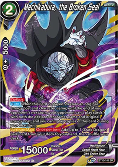 MECHIKABURA, THE BROKEN SEAL