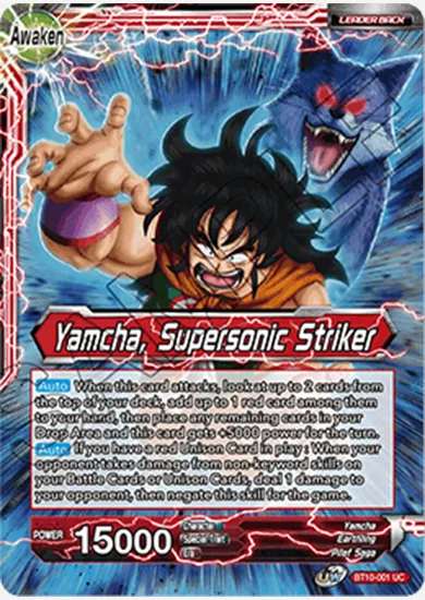 YAMCHA, SUPERSONIC STRIKER
