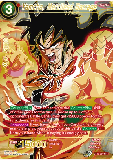 YAMCHA, MERCILESS BARRAGE