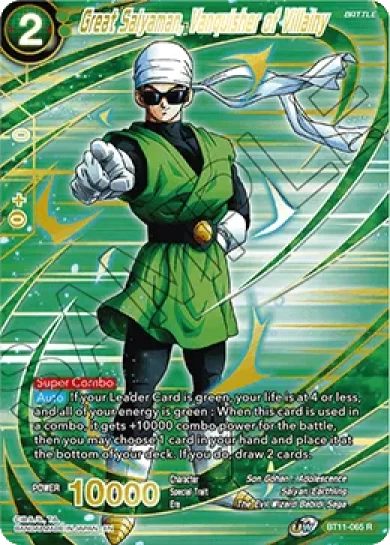 GREAT SAIYAMAN, VANQUISHER OF VILLAINY