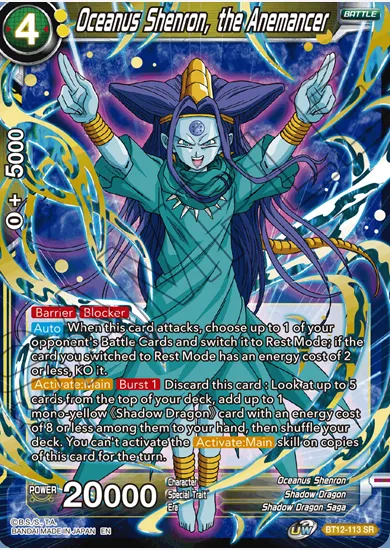 OCEANUS SHENRON, THE ANEMANCER