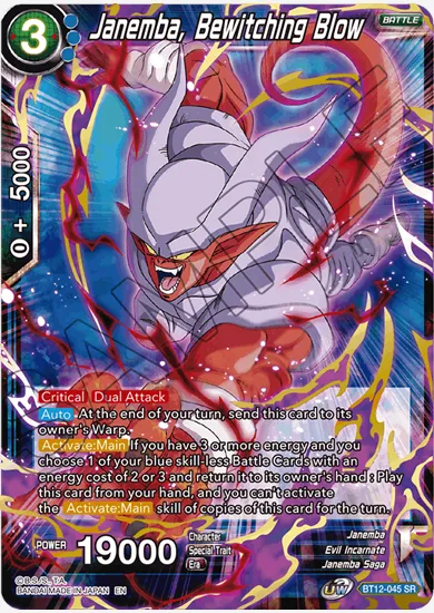 JANEMBA, BEWITCHING BLOW