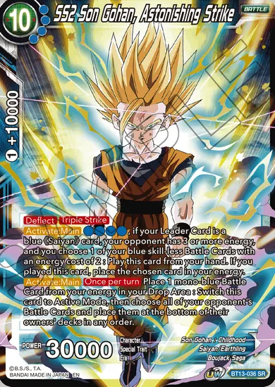 SS2 SON GOHAN, ASTONISHING STRIKE