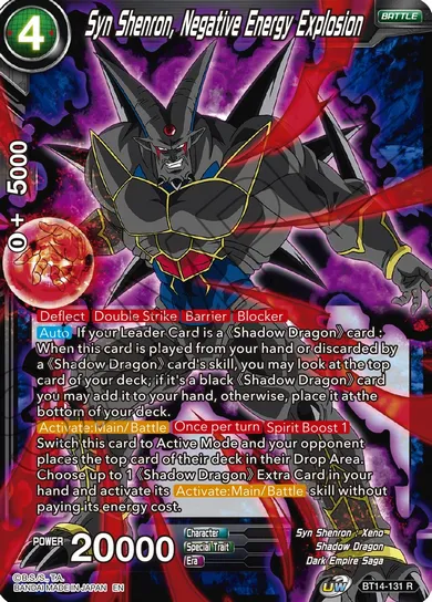 SYN SHENRON, NEGATIVE ENERGY EXPLOSION