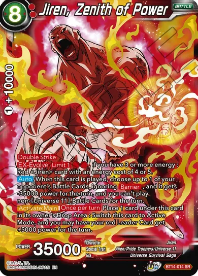 JIREN, ZENITH OF POWER