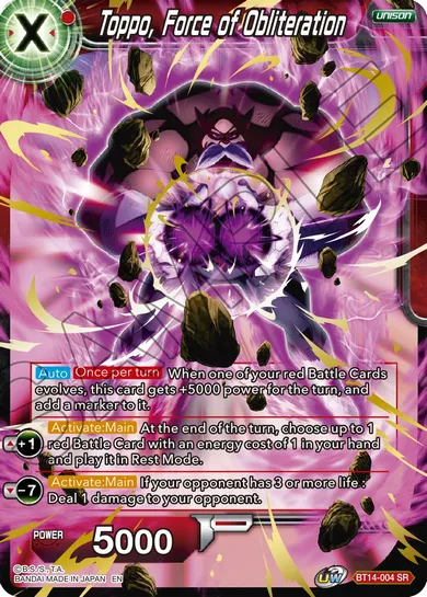 TOPPO, FORCE OF OBLITERATION