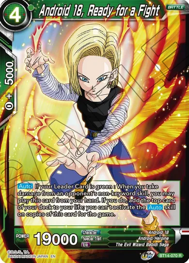 ANDROID 18, READY FOR A FIGHT