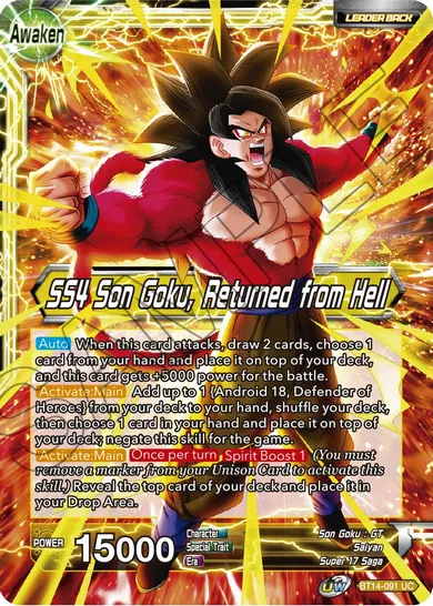 SS4 SON GOKU, RETURNED FROM HELL