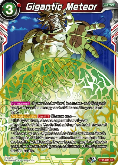 GIGANTIC METEOR