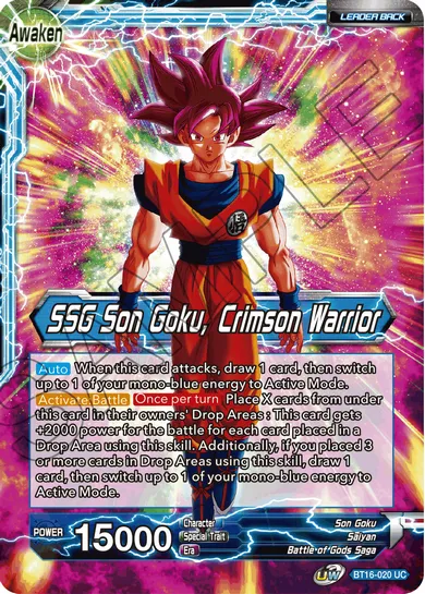 SSG SON GOKU, CRIMSON WARRIOR