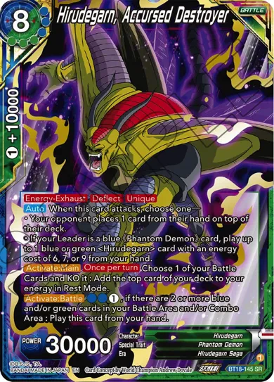 HIRUDEGARN, ACCURSED DESTROYER