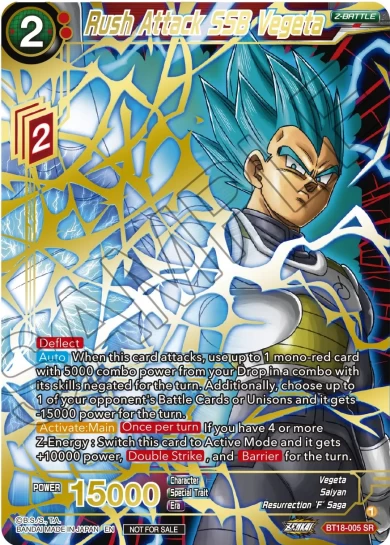 RUSH ATTACK SSB VEGETA