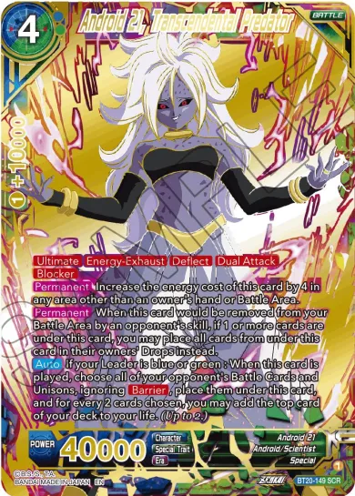 ANDROID 21, TRANSCENDENTAL PREDATOR