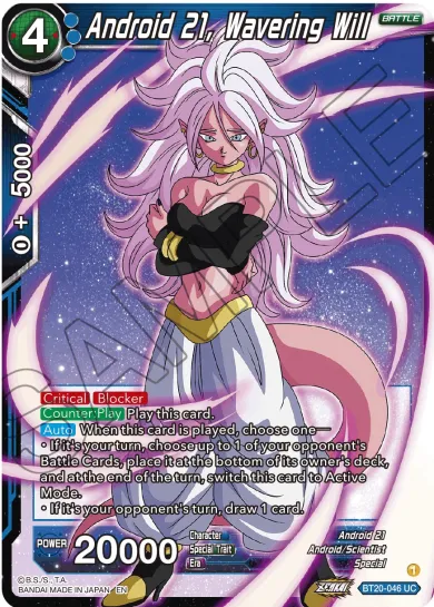ANDROID 21, WAVERING WILL