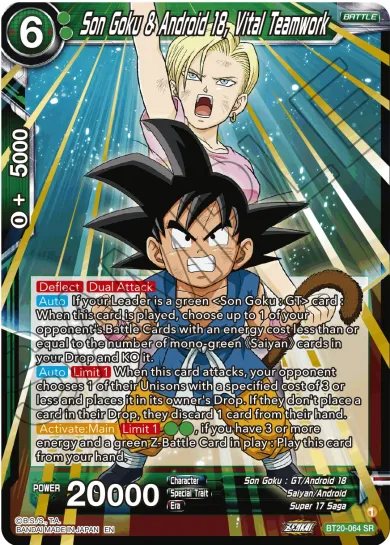 SON GOKU & ANDROID 18, VITAL TEAMWORK
