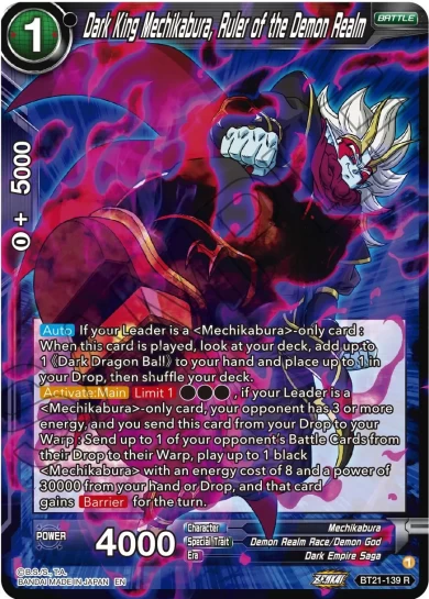 DARK KING MECHIKABURA, RULER OF THE DEMON REALM