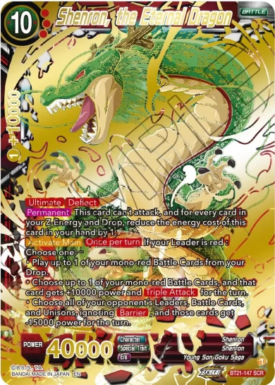 SHENRON, THE ETERNAL DRAGON