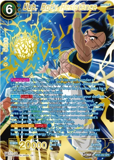 UUB, BODY RESISTANCE