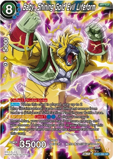 BABY, SHINING GOD EVIL LIFEFORM