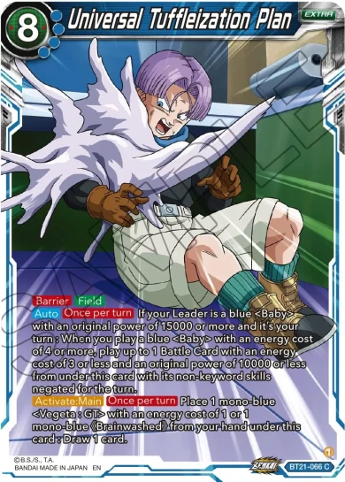 UNIVERSAL TUFFLEIZATION PLAN