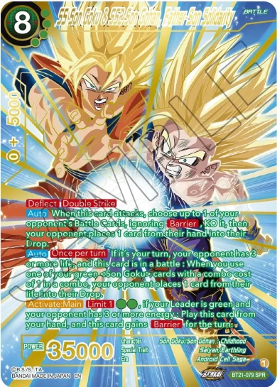 SS SON GOKU & SS2 SON GOHAN, FATHER-SON SOLIDARITY