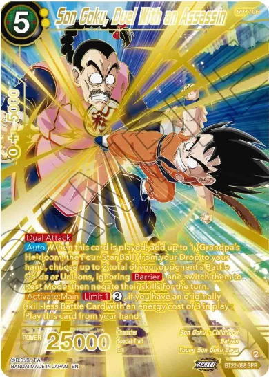 SON GOKU, DUEL WITH AN ASSASSIN