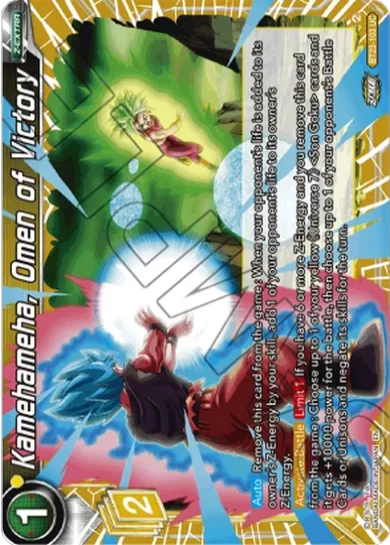 KAMEHAMEHA, OMEN OF VICTORY