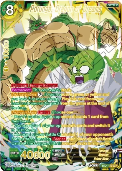 PORUNGA, DRAGON OF DREAMS