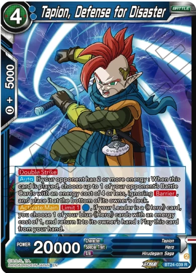 TAPION, DEFENSE FOR DISASTER