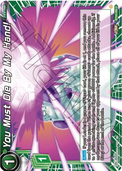 YOU MUST DIE BY MY HAND!