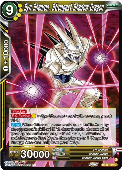 SYN SHENRON, STRONGEST SHADOW DRAGON