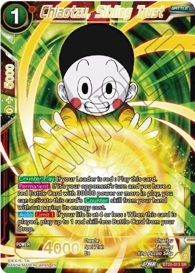 CHIAOTZU, SIBLING TRUST