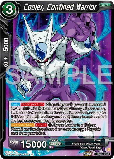 COOLER, CONFINED WARRIOR