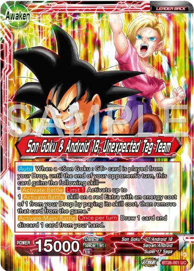 SON GOKU