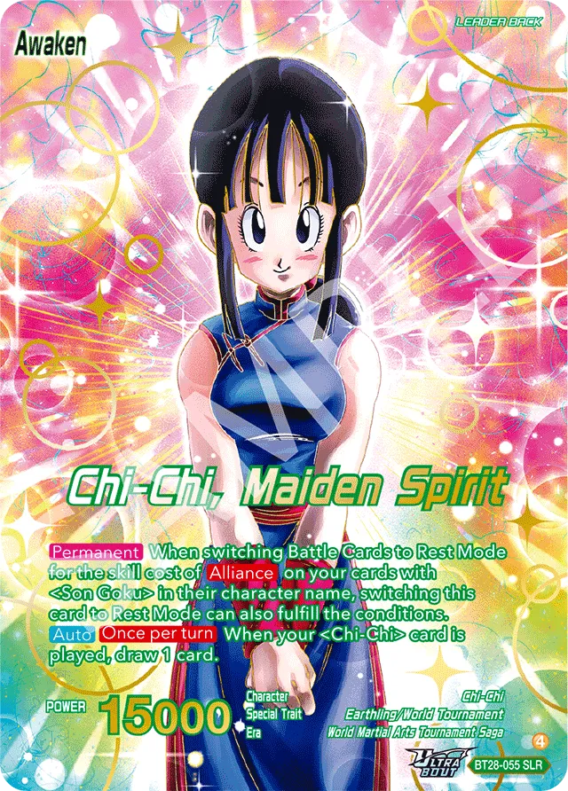 CHI-CHI, MAIDEN SPIRIT