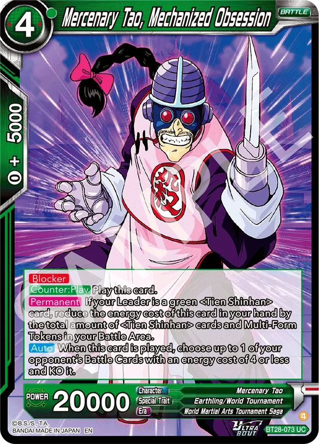 MERCENARY TAO, MECHANIZED OBSESSION