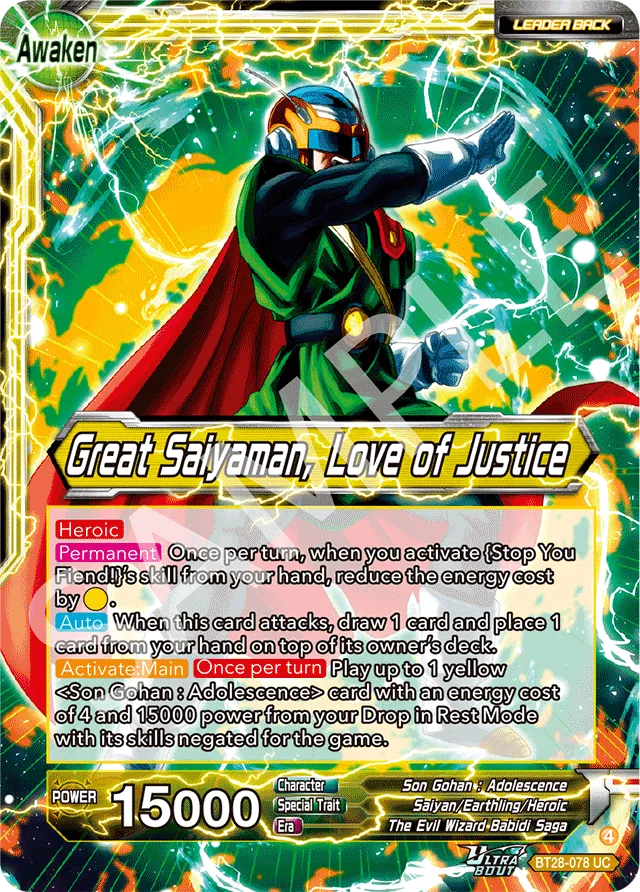 GREAT SAIYAMAN, LOVE OF JUSTICE