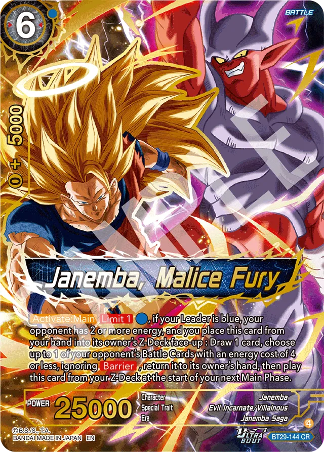 JANEMBA, MALICE FURY