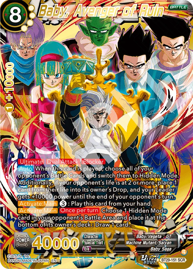 BABY, AVENGER OF RUIN