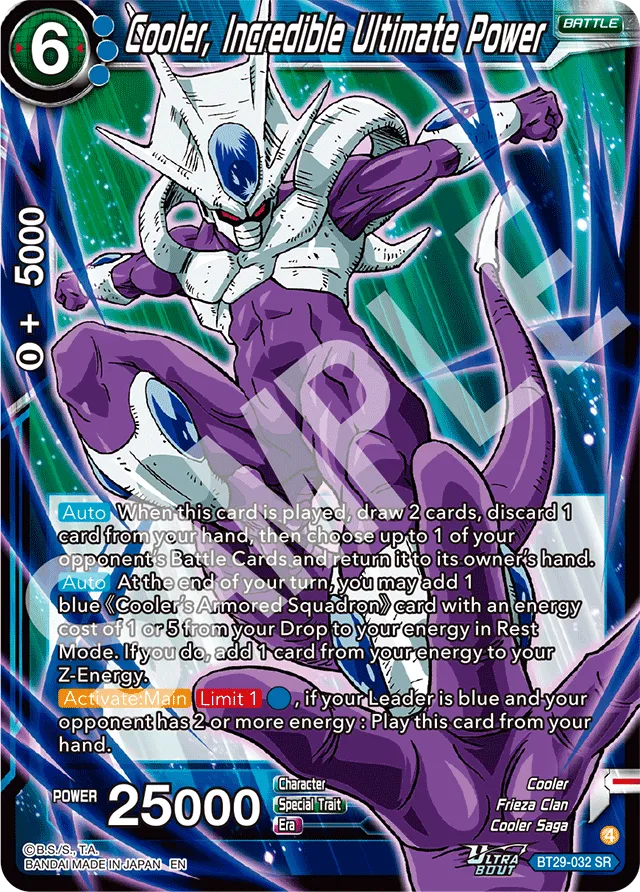 COOLER, INCREDIBLE ULTIMATE POWER