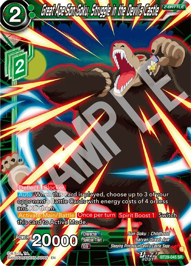GREAT APE SON GOKU, STRUGGLE IN THE DEVIL'S CASTLE