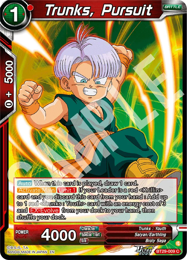 TRUNKS, PURSUIT