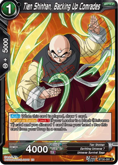 TIEN SHINHAN, BACKING UP COMRADES