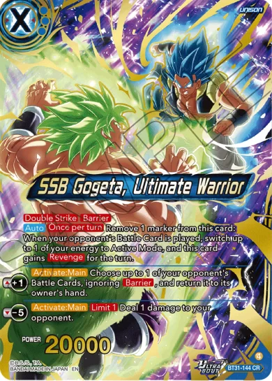 SSB GOGETA, ULTIMATE WARRIOR