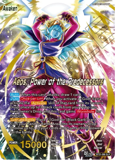 AEOS, POWER OF THE PREDECESSORS