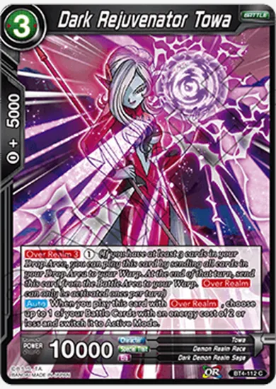 DARK REJUVENATOR TOWA