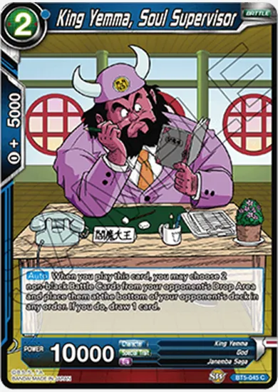 KING YEMMA, SOUL SUPERVISOR