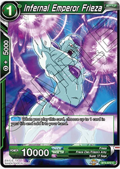 INFERNAL EMPEROR FRIEZA