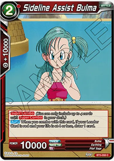 SIDELINE ASSIST BULMA